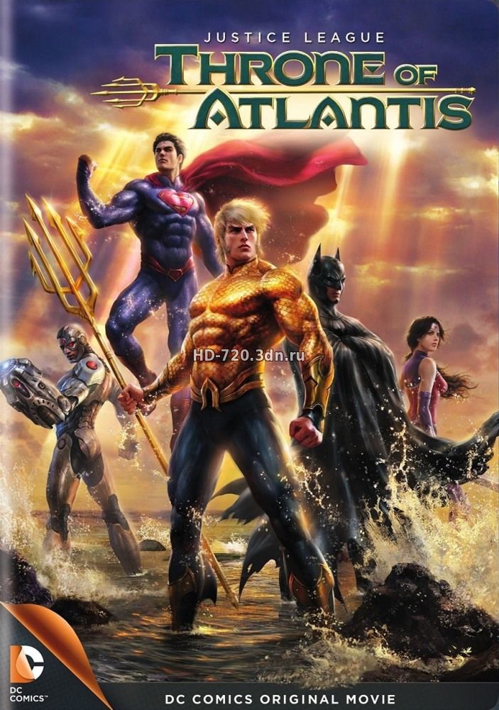 Лига Справедливости Трон Атлантиды
